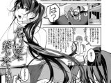 君の髪に絡め取られて
