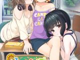 通心ぼ アナザーストーリー 一人でできるもん！ ～ヒミツの予習～