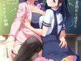 ママ×カノ ～教え子のお母さんがエッチな先生で、娘の世話を焼いたら駄目ですか？～