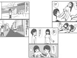 初めて大宮のソープに行った話