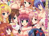 クラス全員マヂでゆり？！ ～私達のレズおっぱいは貴女のモノ・女子全員潮吹き計画～