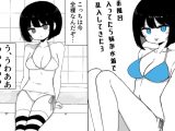 お風呂入ってたら妹が水着で乱入してきた3