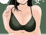 お節介な人妻