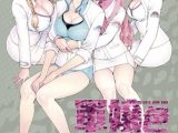 軍嬢色～女軍人ラフ画集～