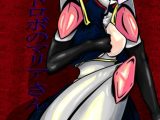 メイドロボのマリアさん